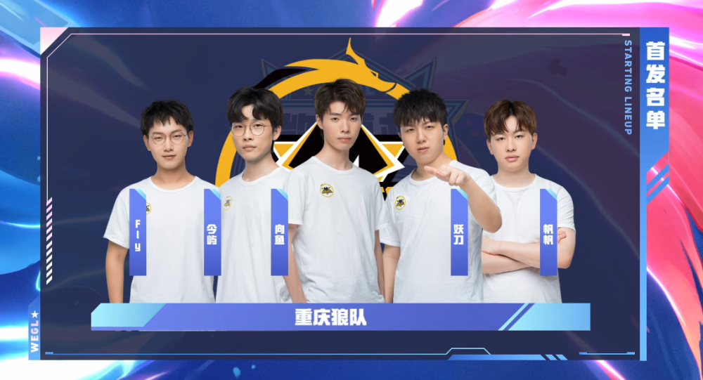 手机2024电竞世界杯（EWC）PUBG项目将于8月21日正式拉开帷幕