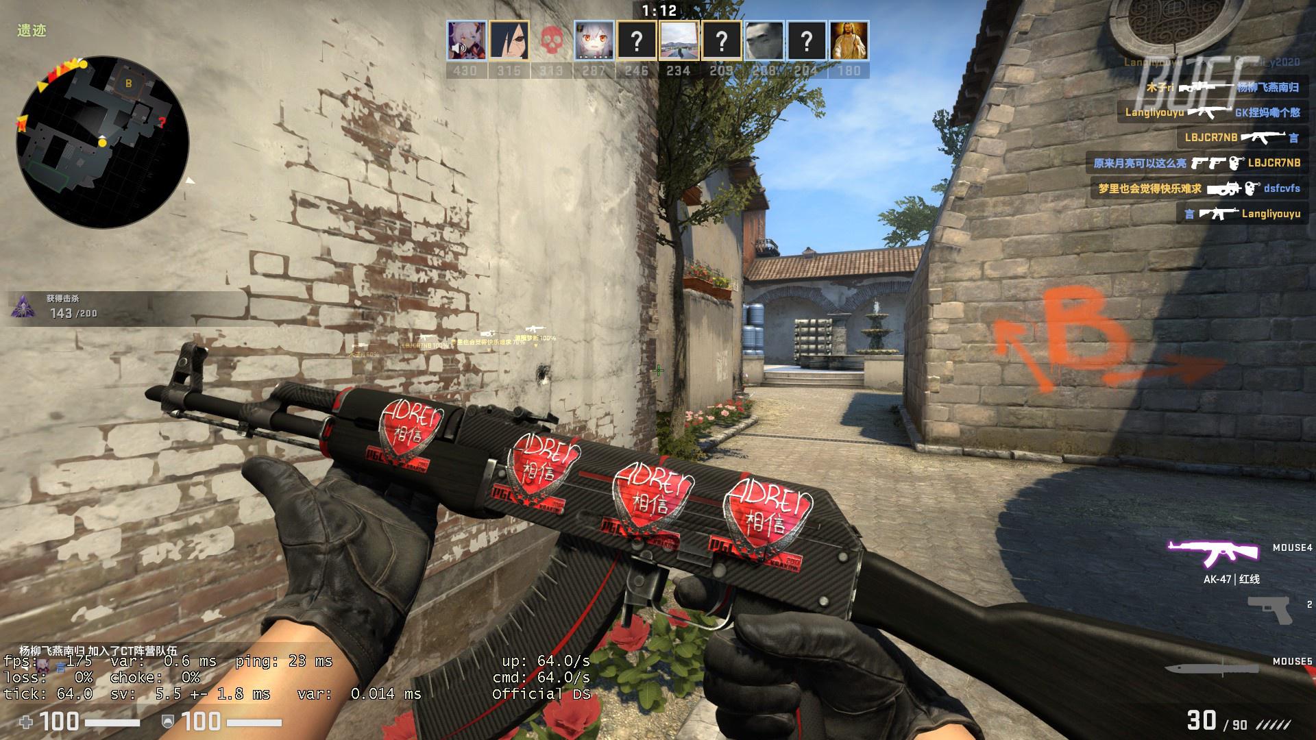 在VALORANT中，7月28日该押注什么？只有专业人士知道的前5个押注