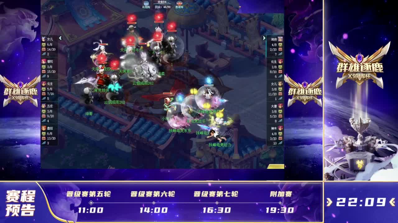 这种情况真的很不可预测。 Oh My God 4 vs 5 消灭了 JD Gaming 并成功翻盘赢得了第一场比赛。