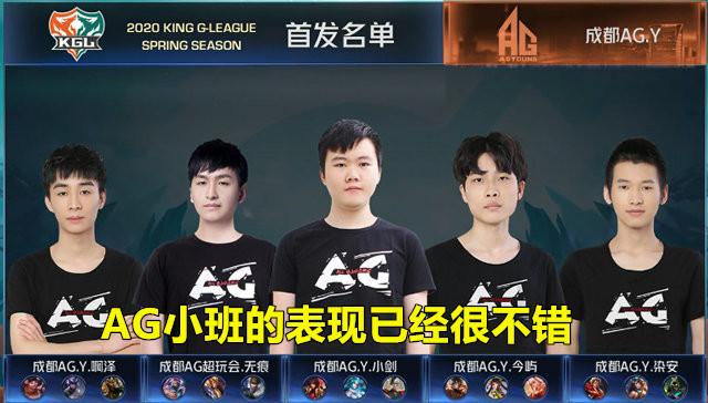 EDward Gaming 赛后更新：回顾和总结，学习和改进，努力在下一个比赛日取得更大进步